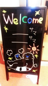 ウェルカムボード