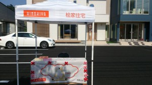 ひのくまテント